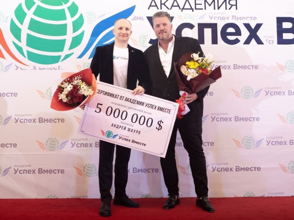 Andrey and Dan
